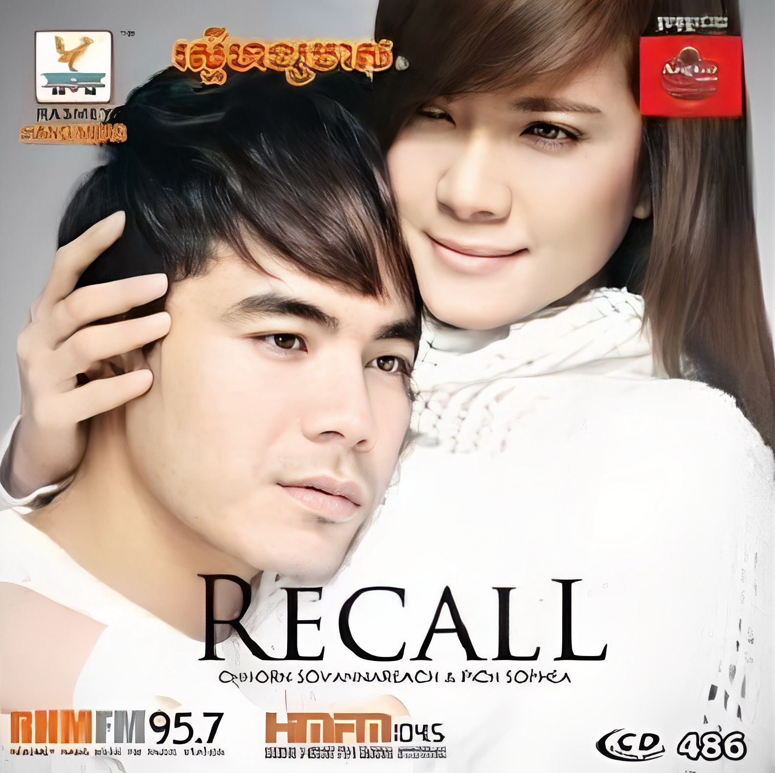 Sean Rhm RHM Vol.486 – ONEKH.COM – The Best Website for Khmer Songs and live ...