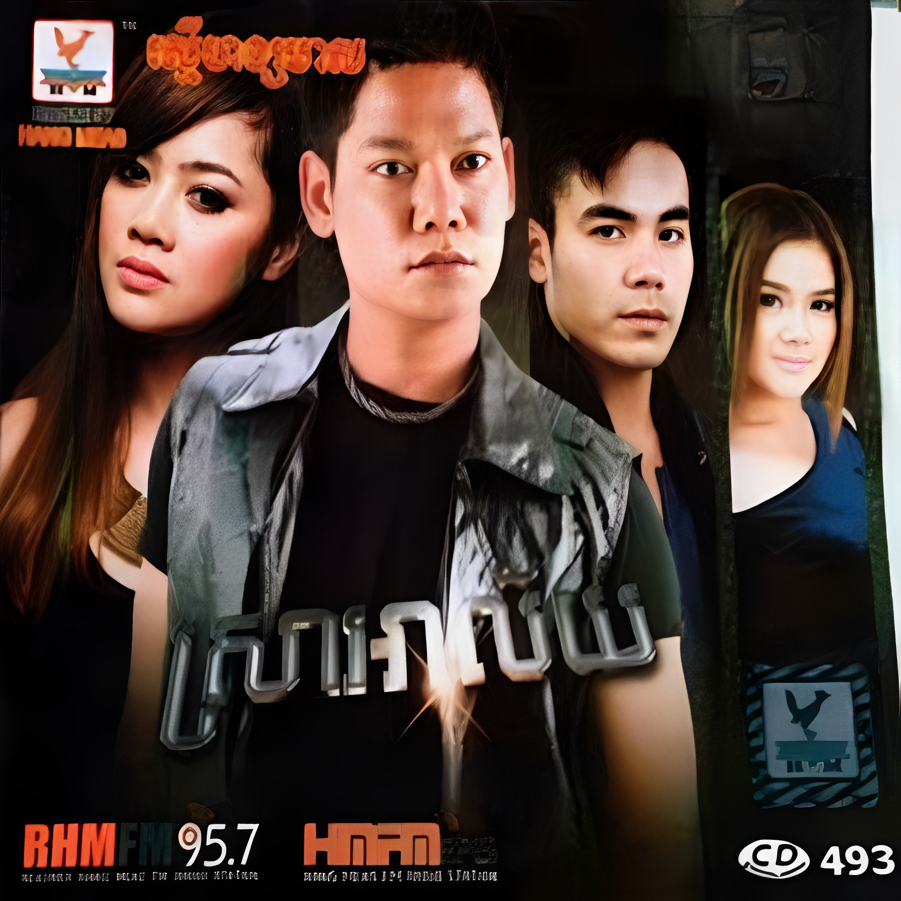 RHM Vol.493 – ONEKH.COM – The Best Website for Khmer Songs and live ...