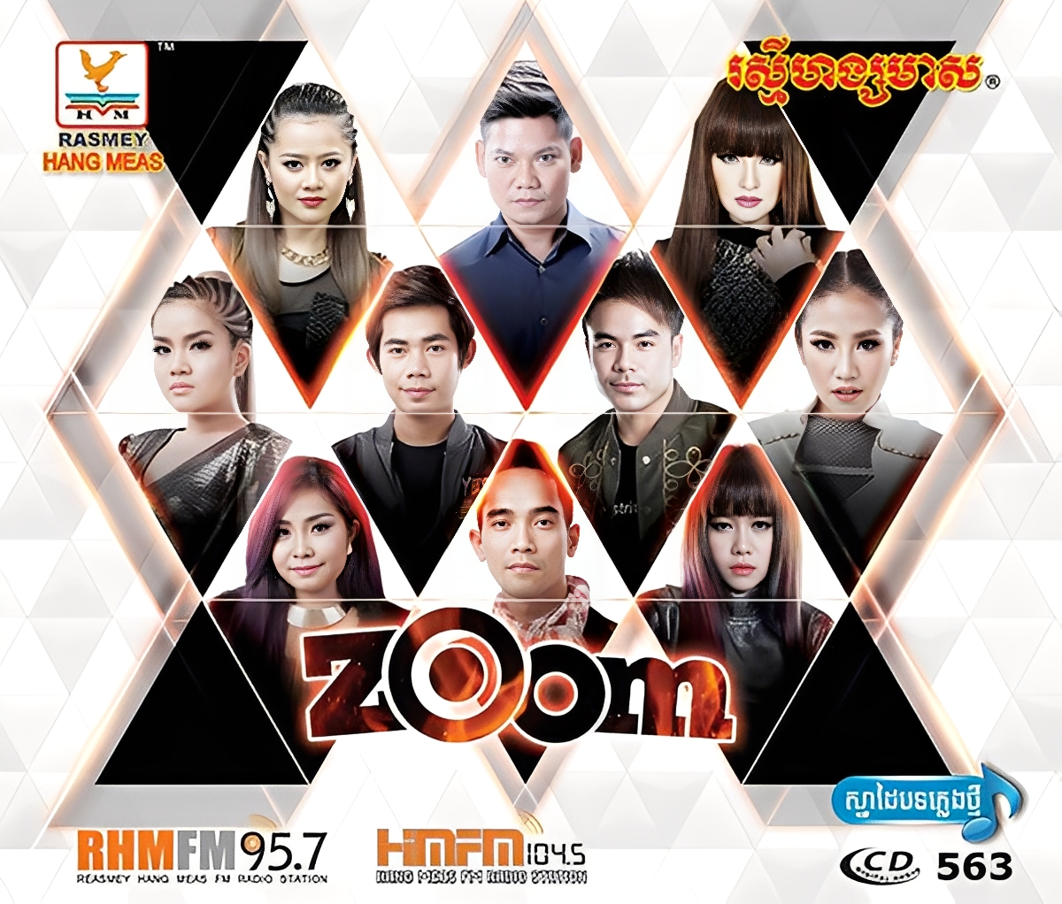 Sean Rhm RHM Vol.563 – ONEKH.COM – The Best Website for Khmer Songs and live ...