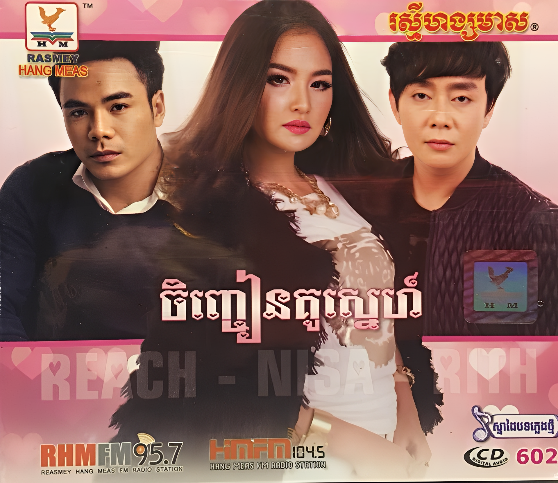 RHM Vol.602 – ONEKH.COM – The Best Website for Khmer Songs and live ...