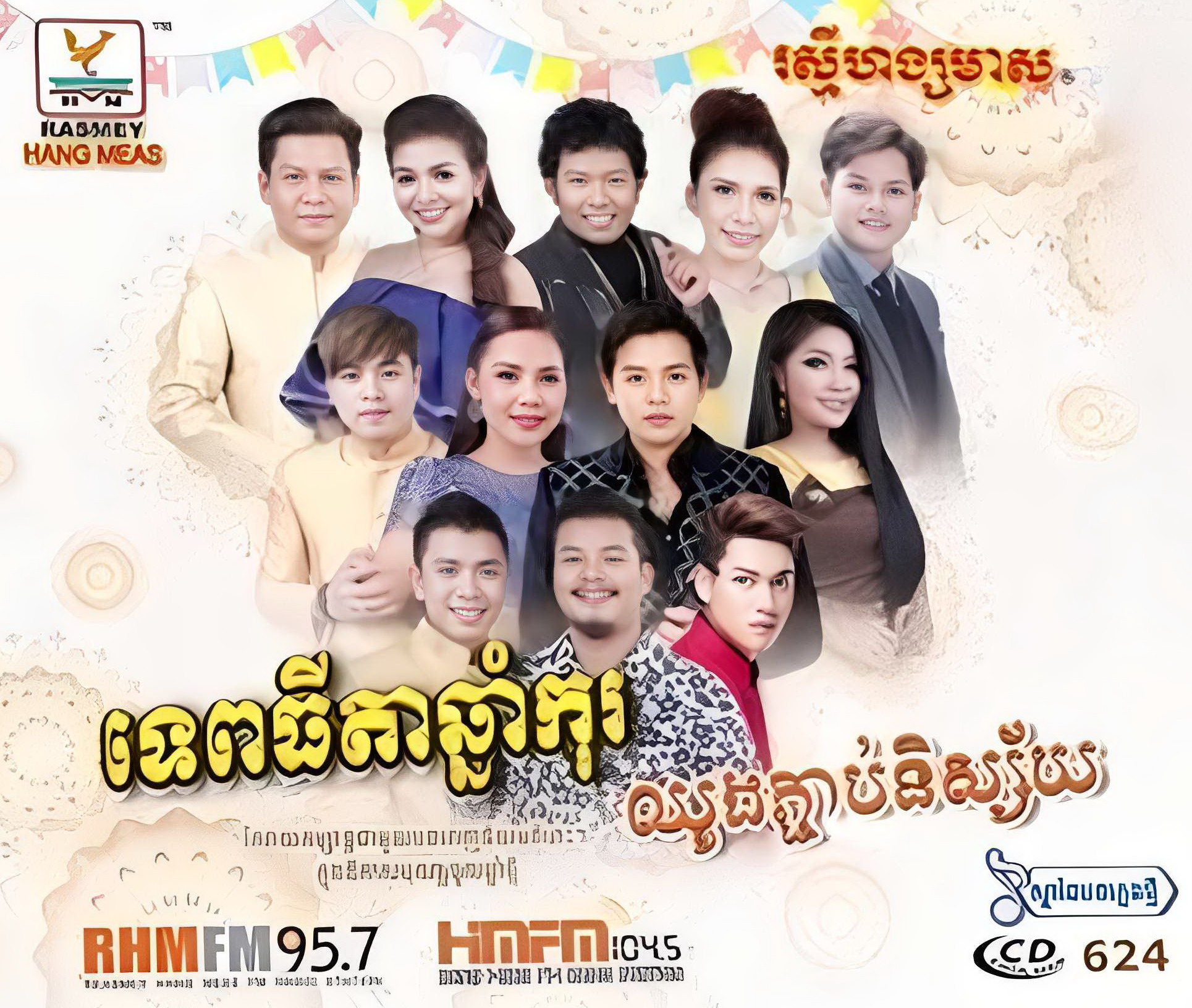 RHM Vol.624 – ONEKH.COM – The Best Website for Khmer Songs and live ...
