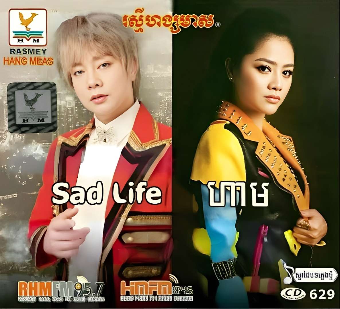 RHM Vol.629 – ONEKH.COM – The Best Website for Khmer Songs and live ...